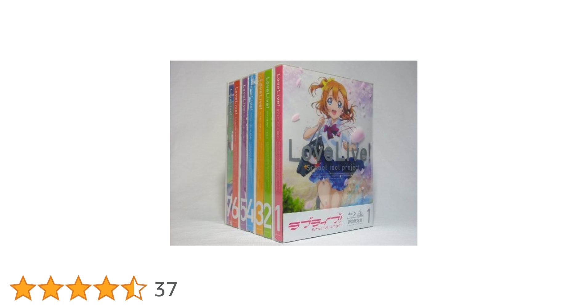 ラブライブ　Blu-ray全巻 Amazon.co.jp | ラブライブ! サンシャイン!! (特装限定版) 全7巻
